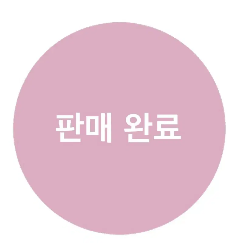 뮤스템 퍼펙트 클렌저